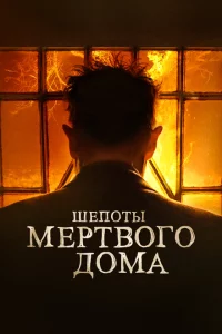 Что видел Иосия 